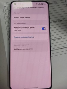 Б/в Мобільний телефон Oneplus 10 pro 8/256gb 01-201042503