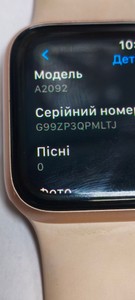 Б/в Смарт-годинник Apple watch series 5 gps 40mm aluminium case 01-201038811