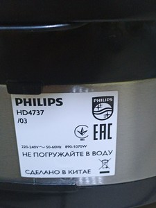 Philips hd4737