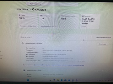 Б/в Системний блок Пк intel core i7-6700k/ram 16 gb/hdd 1000 gb/ssd 480 gb+240 gb/nvidia gtx 1060 (geforce) 3gb gddr5 192 01-200973552