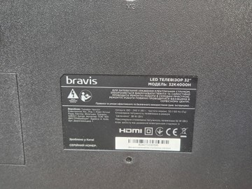 Б/в Телевізор Bravis 32k4000h 01-201053332