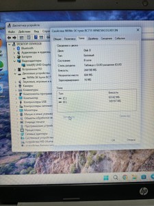 Б/в Ноутбук Hp 16/core i3-1115g4 ddr4/8gb ddr4/hdd *відсутній/ssd 250 gb/*інтегрована 01-201053692
