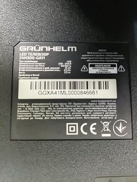 Б/у Телевизор Grunhelm 24h300-ga11 01-201046623