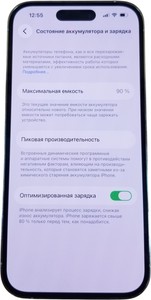 Б/в Мобільний телефон Apple iphone 14 pro 128gb 01-201054034