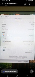 Б/в Системний блок Apple mac mini 2020 m1 8/256gb 01-201074951
