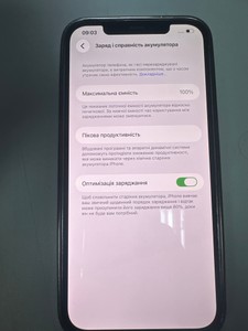 Б/в Мобільний телефон Apple iphone 12 pro max 256gb 01-201077573