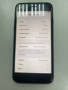Б/у Мобільний телефон Apple iphone 7 256gb 01-201080089