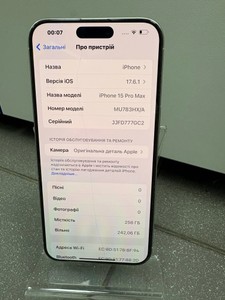 Б/в Мобільний телефон Apple iphone 15 pro max 256gb 01-201086027