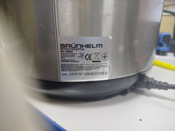 Б/в Мультиварка Grunhelm mc-108sb 01-201090605