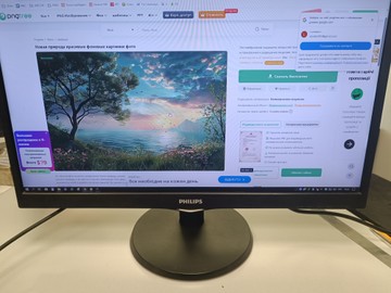 Б/в Монітор Philips 240v5q 01-201093331