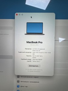 Б/в Ноутбук Apple a2141/ macbook pro 16/ core i9 2,3ghz/ram16gb/ssd1tb/intel uhd graphics 630 01-201093439
