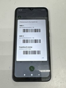 Б/в Мобільний телефон Xiaomi redmi 9c nfc 2/32gb 01-201094486