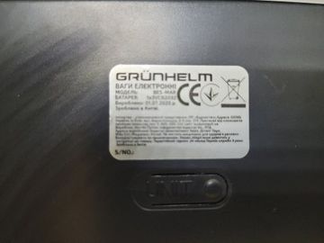 Б/у Электронные весы Grunhelm bes-mar 01-201095904