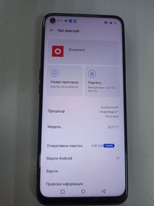 Б/у Мобільний телефон Oneplus nord n200 5g 4/64gb 01-201098043