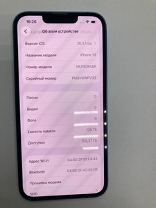 Б/в Мобільний телефон Apple iphone 13 128gb 01-201101735