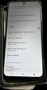 Б/у Мобільний телефон Motorola xt2223-1 moto g62 4/64gb 01-201106704
