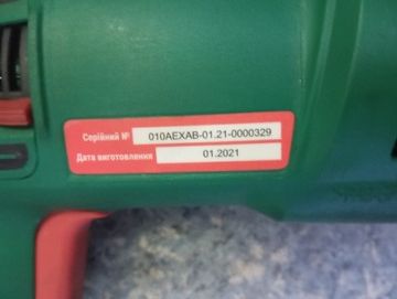 Б/у Перфоратор Зеніт зп-1100 dfr 01-201108606