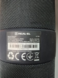 Б/в Акустика Real-El x-735 01-201110516