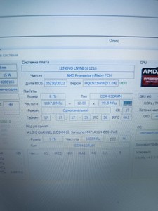 Б/в Ноутбук Lenovo 15/pentium 3020e ddr4/8gb/ssd 256 gb/інтегрована 01-201118725