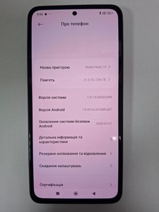Б/в Мобільний телефон Xiaomi redmi note 14 8/256gb 01-201123383