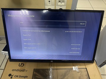 Б/в Ігрова приставка Sony playstation 5 825gb 01-201123465