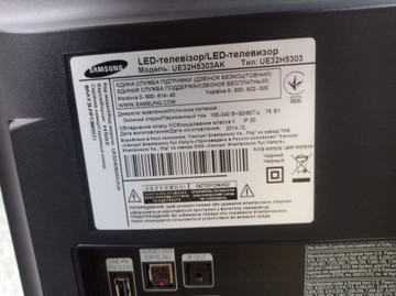 Б/в Телевізор Samsung ue32h5303ak 01-201123454