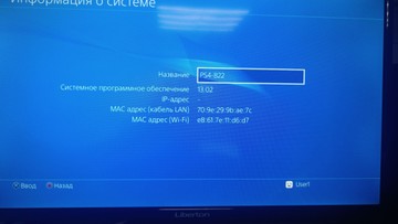 Б/в Ігрова приставка Sony playstation 4 500gb 01-201123415