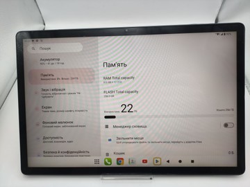 Б/в Планшет Teclast t70 8/256gb 01-201154764