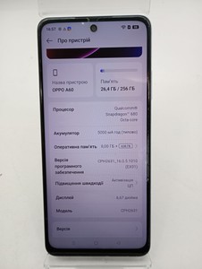 Б/в Мобільний телефон Oppo a60 8/256 gb 01-201154873