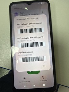 Б/у Мобільний телефон Xiaomi redmi a2 2/32gb 01-201167105