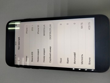 Б/у Мобільний телефон Apple iphone se 2020 64gb 01-201159357