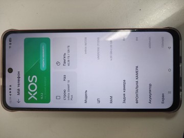 Б/в Мобільний телефон Infinix smart 10 plus 4/128gb 01-201167473