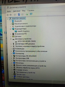 Б/в Системний блок Пк intel core ultra 5 125h/ram 16 gb/hdd відсутній/ssd 256 gb/інтегрована 01-201165253