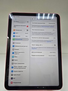 Б/в Планшет Apple ipad 2025 wi-fi 128gb 01-201171653