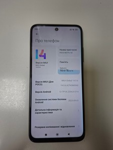 Б/у Мобільний телефон Xiaomi poco m3 pro 5g 4/64gb 01-201179496