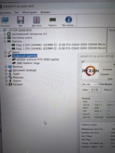 Б/в Ноутбук Asus 17/ryzen 9 5900hx ddr4/16gb ddr4/hdd *відсутній/ssd 1000 gb/geforce rtx3060 6gb 01-201181610