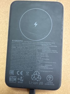Б/в Повербанк Xiaomi wpb1007mi 10000mah 33w magnetic bhr9822gl 01-201181750