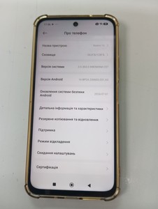 Б/в Мобільний телефон Xiaomi redmi 15 4g 6/128gb 01-201183072