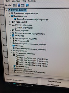 Б/в Системний блок Пк intel core i3-7300t/ram 8 gb/hdd 500 gb/ssd відсутній/інтегрована 01-201185153