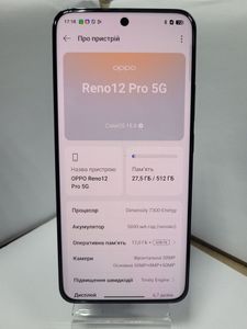 01-200499498: Oppo reno12 pro 5g 12/512gb