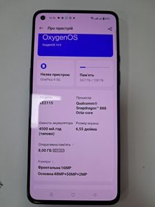 01-200459717: Oneplus 9 8/128gb