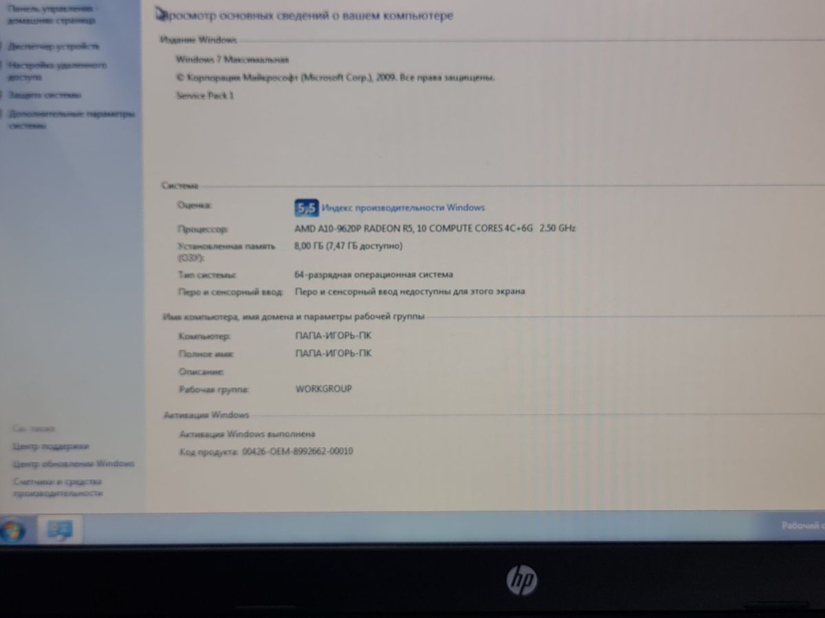 Hp 15/amd a10 9620p ddr4/8gb ddr4/hdd 1000 gb/ssd *відсутній/radeon r7 m340