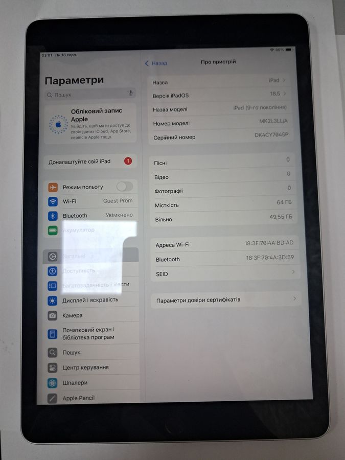ipad 10.2 2021 wi-fi 64gb