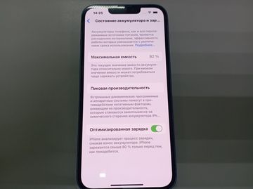 01-200607004: Apple iphone 13 128gb