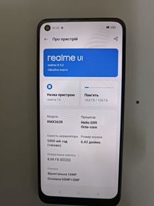 01-200630997: Realme 10 4/128gb