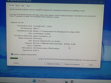 01-200635813: Gigabyte amd ryzen 5 2400ge/ram8gb/ssd60gb/radeon rx580