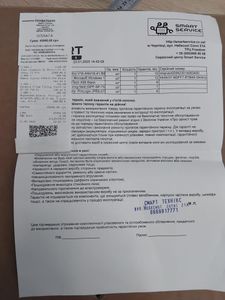 01-200635247: Acer nitro v16 /екр.16'', 165 hz/ryzen 5 8645hs/16gb ddr5/ssd 200 gb/geforce rtx4050 6gb