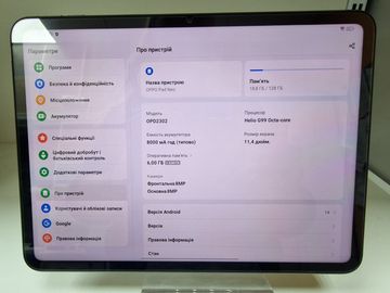 01-200741147: Oppo pad neo 6/128gb wi-fi