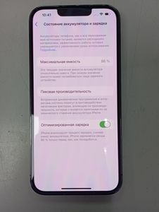 01-200743079: Apple iphone 13 pro 128gb