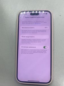 01-200744655: Apple iphone 14 pro max 128gb